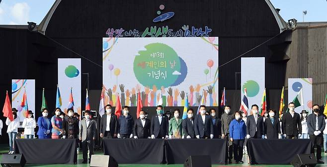 안산시 '전국최초∙아시아 두 번째' 상호문화도시 지정 '세계인의 날 기념식' 장면. / 사진제공=안산시