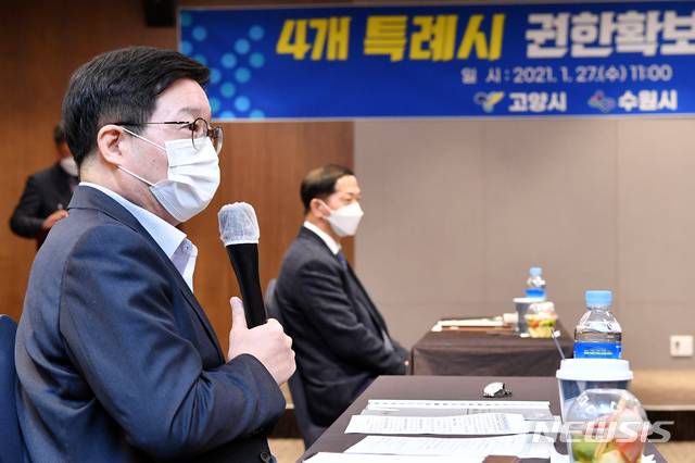 [수원=뉴시스]27일 서울 영등포구 더스테이트 호텔 선유에서 열린 ‘특례시 권한 확보를 위한 특례시 추진 시장 간담회에서 염태영 수원시장이 발언을 하고 있다.(수원시 제공)