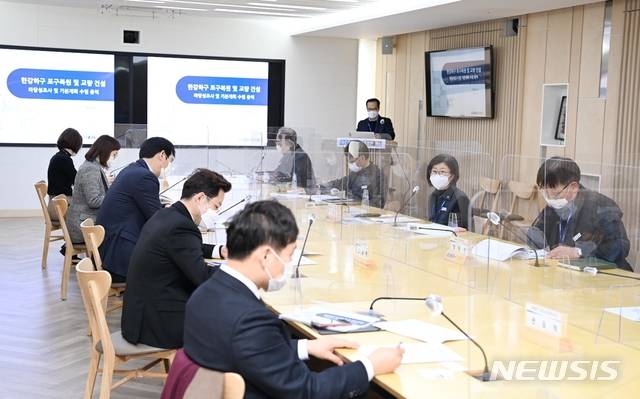 한강하구 포구 복원 및 교량 건설 기본계획 수립 용역 착수보고회