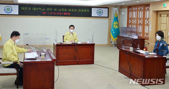 [대전=뉴시스] 허태정 대전시장과 설동효 시교육감, 송정애 대전경찰청장이 27일 오후 시청 소회의실에서 긴급회의를 열고 미인가 대안학교 등에 대한 관리 방안을 논의하고 있다. (사진= 대전시 제공)
