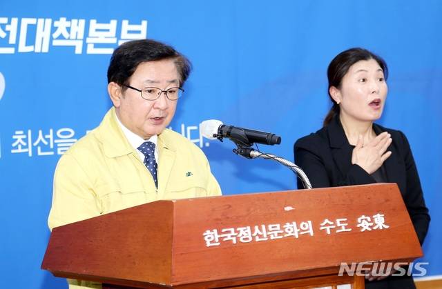 권영세 안동시장이 코로나19 상황을 브리핑하고 있다. (사진=안동시 제공)