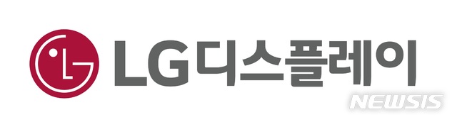 [서울=뉴시스]LG디스플레이 CI. 2020.11.01. (사진=LG디스플레이 제공)