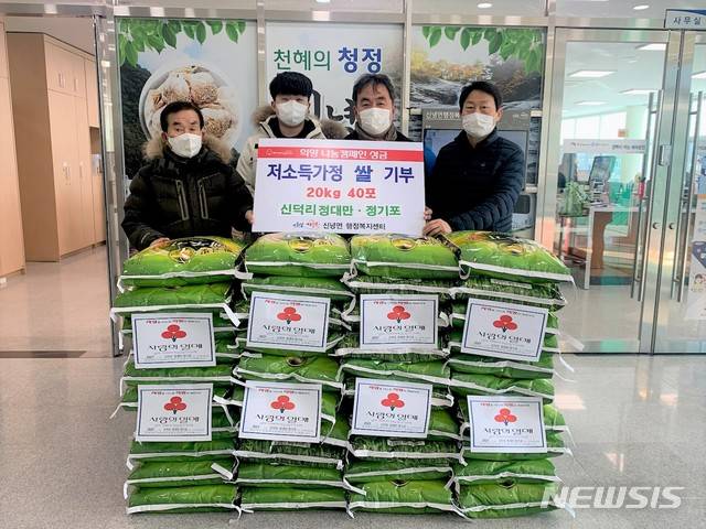 [영천=뉴시스] 이은희 기자= 38년간 이웃돕기를 이어가고 있는 신녕면의 정대만씨와 아들 정기포, 손자 정원우 씨. (사진= 영천시 제공) 2021.1.27. photo@newsis.com