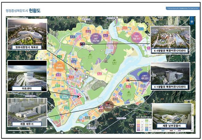 행정중심복합도시건설청 제공