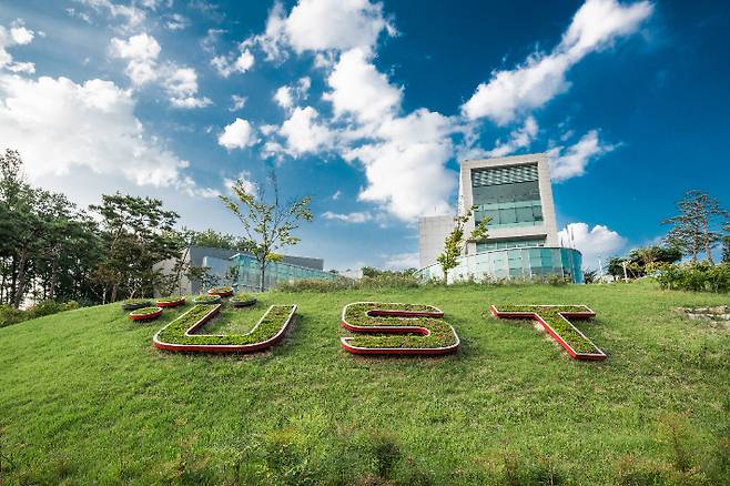 UST 전경. 과학기술연합대학원대학교 제공