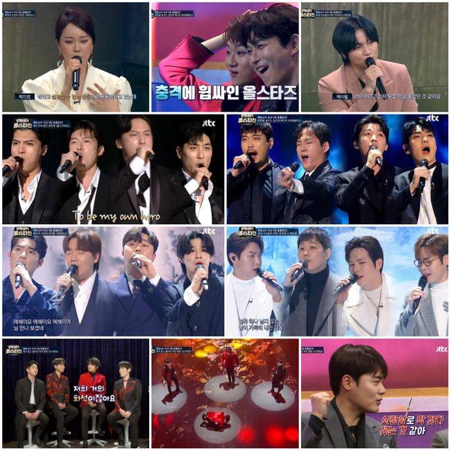 ‘팬텀싱어&nbsp;올스타전'