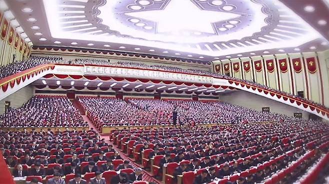 북한 노동당 대회