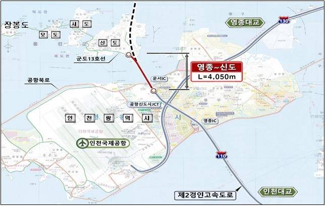 영종도에서 북도면 신도 등 4개 섬 연결 노선도