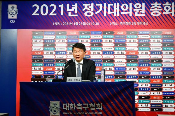 정몽규 대한축구협회장. 사진제공 | 대한축구협회