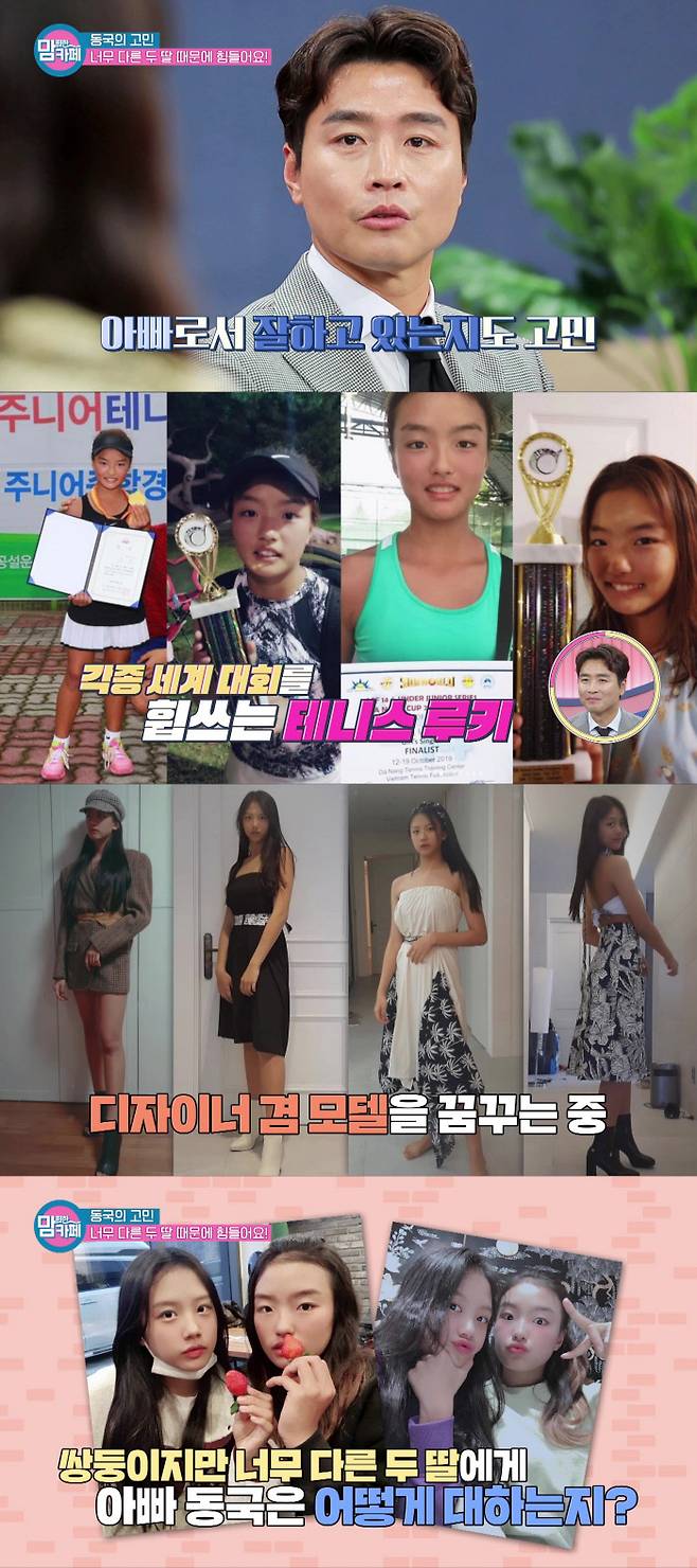 티캐스트 E채널 제공