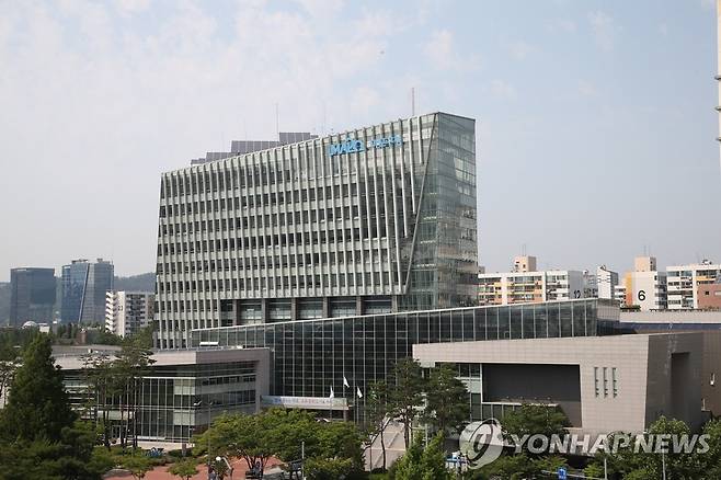 마포구청 전경 [마포구 제공]