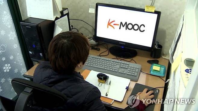 케이무크(CG) [연합뉴스TV 제공]