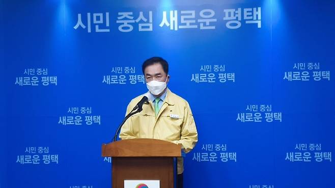 비대면 브리핑하는 정장선 평택시장 [평택시 제공. 재판매 및 DB금지]