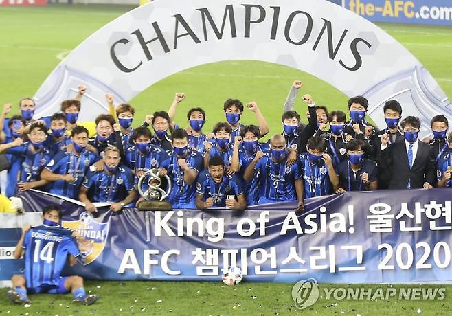 지난해 AFC 챔피언스리그 우승 차지한 울산 현대 [AP=연합뉴스 자료사진]