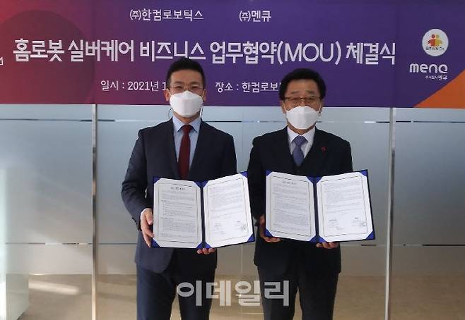 전동욱(왼쪽) 한컴로보틱스 대표와 강영진 멘큐 부회장이 실버케어 로봇 개발을 위한 업무협약을 체결했다. (사진= 한컴)