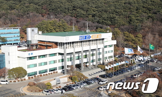 경기도청. 뉴스1 자료사진.© 뉴스1