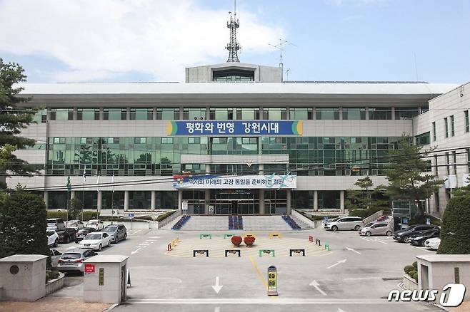 철원군청 전경.© 뉴스1