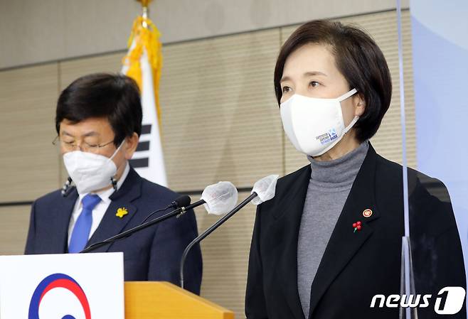 유은혜 부총리 겸 교육부 장관이 28일 정부세종청사 교육부 브리핑실에서 '2021년 학사 및 교육과정 운영 지원방안' 브리핑을 하고 있다. 왼쪽은 최교진 전국시도교육감협의회(세종시교육감)./뉴스1 © News1 장수영 기자