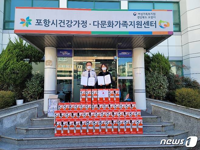 경북 포항남부소방서는 소방안전관리강화를 위해 포항시 건강가정 다문화가정지원센터와 업무협약을 체결했다고 밝혔다. (포항남부소방서제공)2021.1.28/© 뉴스1