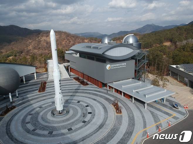밀양아리랑우주천문대 내달 2일 재개관한다. 사진은 천문대 전경. © 뉴스1