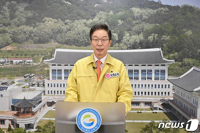 임종식 경북도교육감은 28일 안동지역 태권도 학원 관련 코로나19 학생 확진자 22명 발생에 따른 주요 방역대책을 발표했다. © News1 김대벽 기자