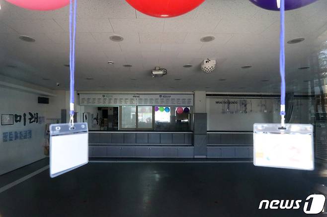 경북 안동의 태권도학원발 신종 코로나바이러스 감염증(코로나19) 확진자가 지난 26일 첫 확진자 발생 이후 42명으로 늘어나 방역에 비상이 걸렸다. 사진은 28일 문이 잠긴 경북 안동시 안동시 송현동 미래태권도학원. 2021.1.28/뉴스1 © News1 공정식 기자