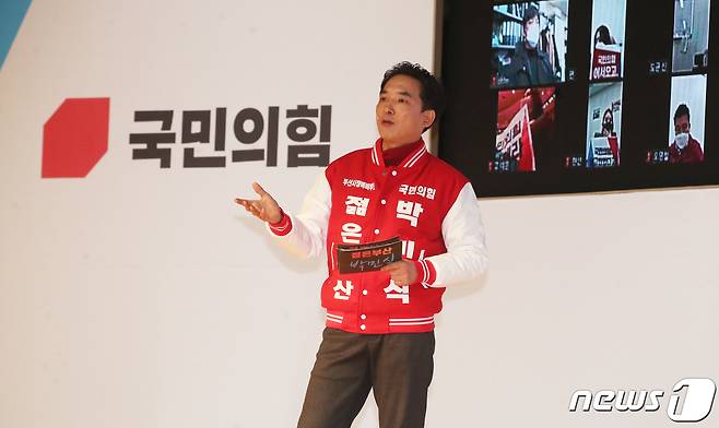 박민식 국민의힘 부산시장 예비후보가 28일 오후 부산 해운대구 벡스코 오디토리움에서 열린 '부산시장 후보 비전스토리텔링PT' 행사에서 7분 PT를 하고 있다. 2021.1.28/뉴스1 © News1 여주연 기자