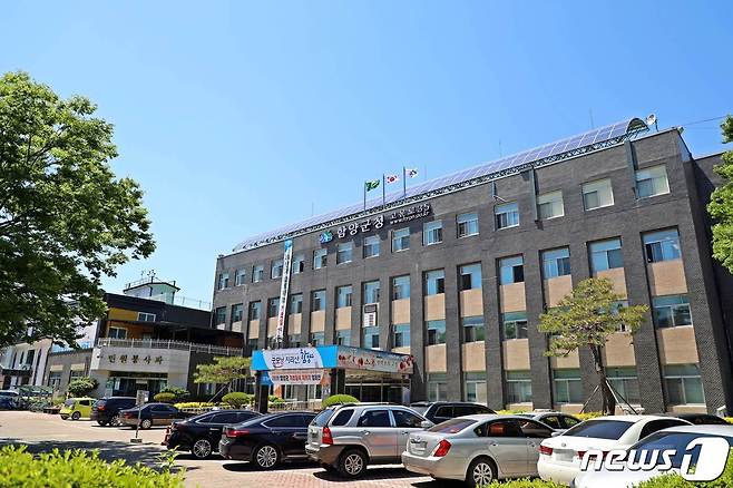 함양군은 농업인 2021년 상반기 소득특화 융자금을 신청 접수한다 사진은 함양군청 전경© 뉴스1