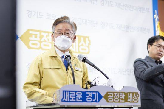 이재명 경기도지사가 28일 경기도청 브리핑룸에서 2차 재난기본소득 지급을 발표하고 있다.