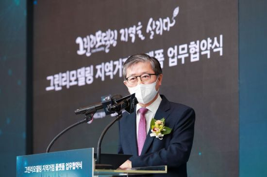 변창흠 국토교통부 장관이 28일 서울 중구 정동 국토발전전시관에서 열린 그린리모델링 지역거점 플랫폼 업무협약식에서 발언을 하고 있다. / 국토교통부 제공