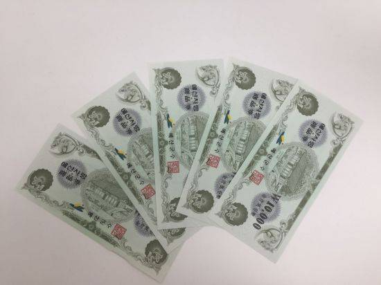 예산군이 발행하는 지역화폐 '예산사랑상품권' 이미지 사진. 충남도 제공