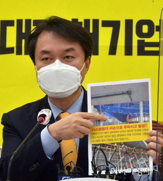 김종철 정의당 대표가 3일 국회에서 열린 상무위원회의에 참석, 중대재해기업처벌법 관련 발언을 하는 도중 '안전그물망이 설치된 공사장 현장과 설치되지 않은 공사장'을 비교하는 사진을 보여주고 있다./윤동주 기자 doso7@