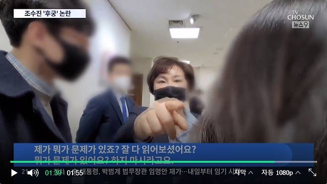조수진 의원이 27일 서울 서부지법에서 취재진을 향해 항의하고 있다./TV조선 캡처