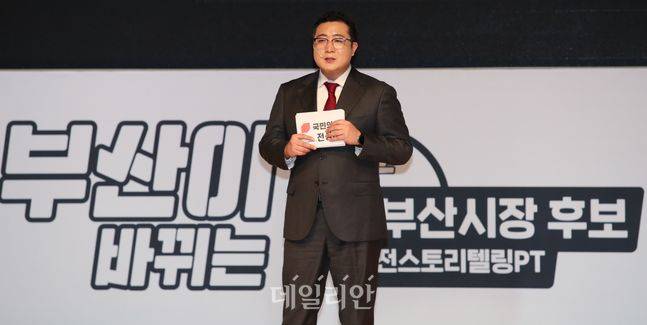 ⓒ데일리안 류영주 기자