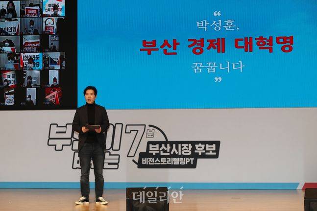 ⓒ데일리안 류영주 기자