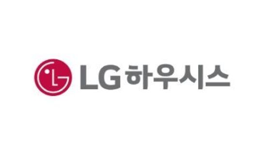 LG하우시스 로고. ⓒLG하우시스