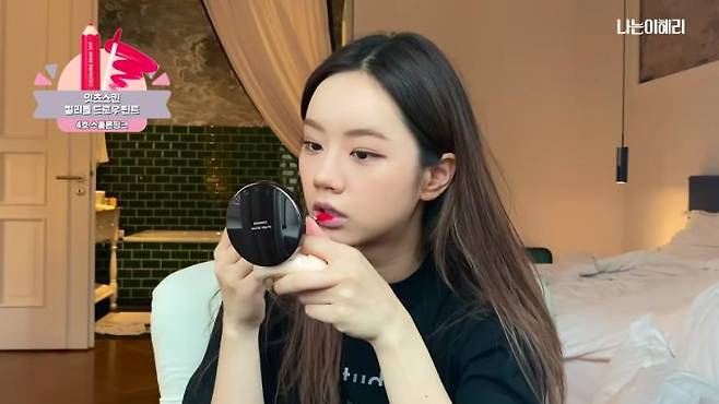 모두 ‘혜리’ 유튜브 영상 캡쳐