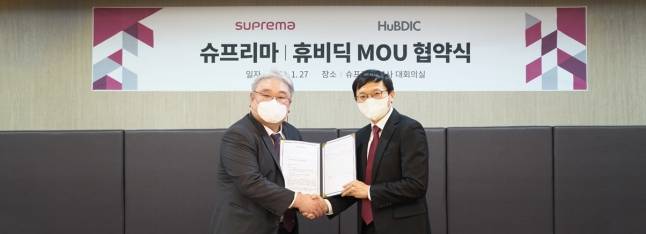 신재호 휴비딕 대표(왼쪽)와 문영수 슈프리마 대표의 모습. [사진=슈프리마]