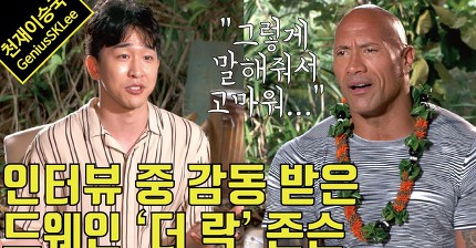 Pastor Lee's second son, Lee Seung-kook, left, is a popular YouTuber with over 304,000 subscribers. [YOUTUBE]