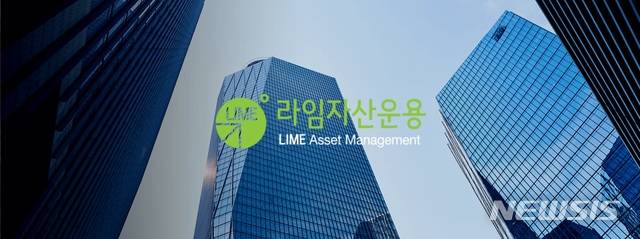 라임자산운용 펀드를 판매했다가 환매 중단 사태 등으로 투자자에게 손실을 입힌 KB증권이 금융감독원 분쟁조정안을 받아들였다./사진=뉴시스