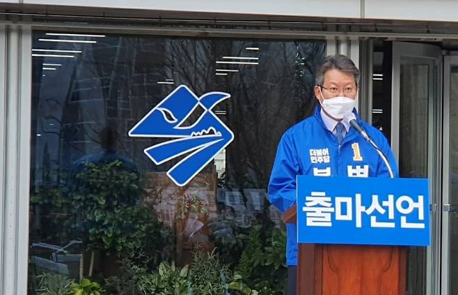 변성완 전 부산시장권한대행은 28일 오전 부산시청 앞 광장에서 공식 출마선언 기자회견을 가졌다./사진=변성완 캠프 제공