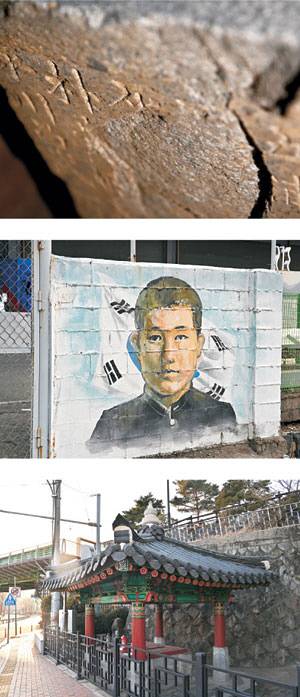 위 사진은 진해구청 지하주차장의 나무상자에서 찾은 화재사고 희생자를 기리는 백칠령공양지탑의 기단 부분. 화재사고의 유일한 조선인 희생자 박귀순의 이름이 보인다. 가운데는 3·15 부정선거 항의시위에 나섰다가 마산 앞바다에서 시신으로 떠오른 김주열의 초상.  아래는 고려 때 일본 정벌에 나선 몽골 원정군이 마산 주둔 당시에 식수 확보를 위해 판 우물인 몽고정.