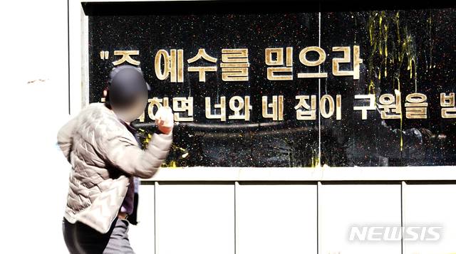 [광주=뉴시스] 류형근 기자 = 27일 한 시민이 신종 코로나바이러스 감염증(코로나19)  집단 확진 판정을 받은 광주 광산구 광주TCS국제학교에 계란을 투척하고 있다. (사진=독자제공). 2021.01.27. photo@newsis.com