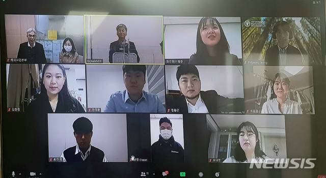[대전=뉴시스] 비대면으로 진행된 산림청의 '해외산림 청년인재 발대식'의 모습.