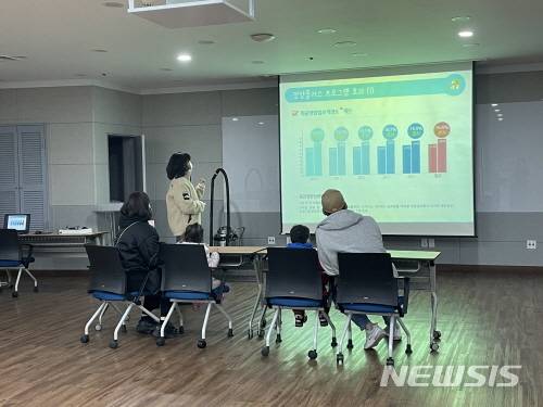 [서울=뉴시스] 서울 종로구 영양플러스 사업설명회. (사진=종로구 제공) 2021.01.28. photo@newsis.com