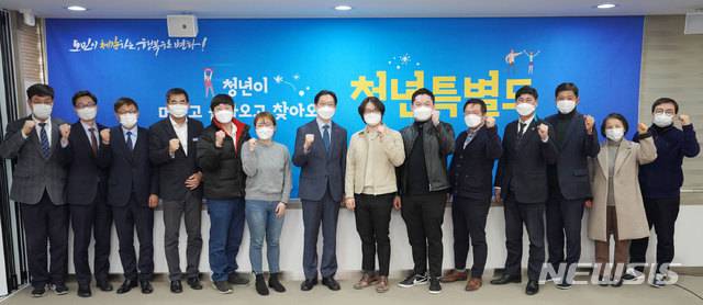 28일 경상남도 청년정책위원회 개최. (사진=경남도 제공)