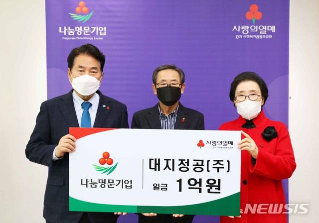 [용인=뉴시스]백군기 용인시장(사진 맨 왼쪽)이 28일 나눔명문기업 가입식에서 조효상 대지정공(주) 회장(가운데), 이순선 경기사랑의열매 회장과 기념촬영을 하고 있다.