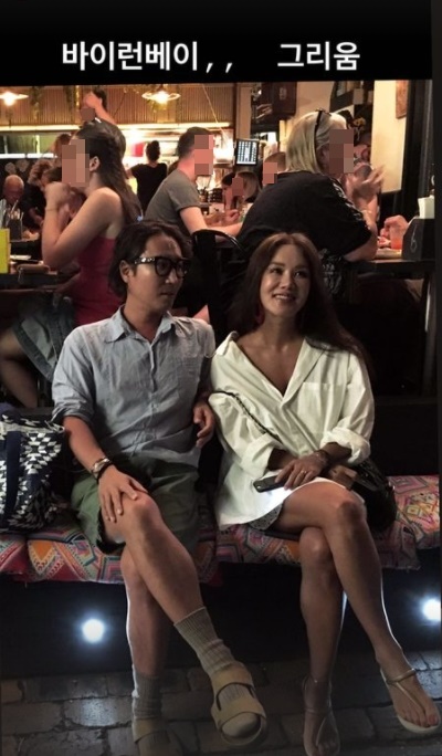 Uhm Jung-hwa and Jung Jae Hyung , Friendly Two Shots on the Netherlands