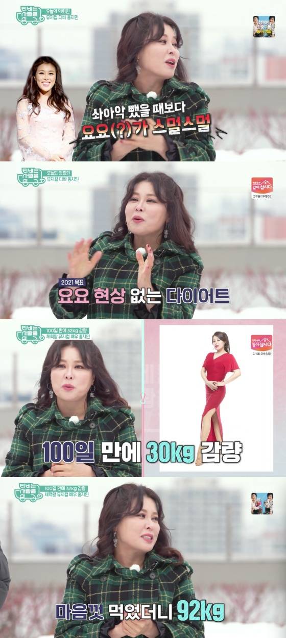 /사진=KBS 2TV 'TV는 사랑을 싣고' 방송화면 캡처