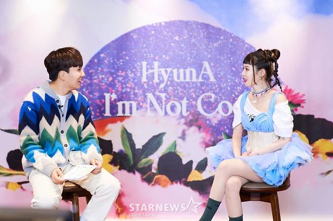 현아, 7번째 미니앨범 발매[★포토]